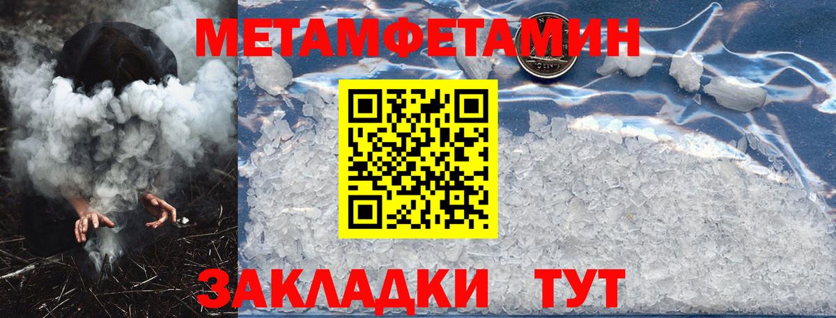 АМФЕТАМИН  АМФ Premium  Вход с VPN  Россия 