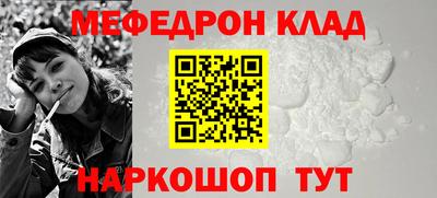 винт Аргун