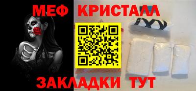 МДПВ Апшеронск