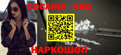 кокаин колумбия Апрелевка