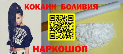 кокаин колумбия Апрелевка