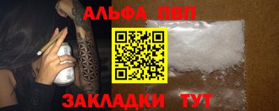 винт Аргун