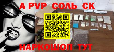 МДПВ Апшеронск