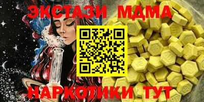 МДПВ Апшеронск