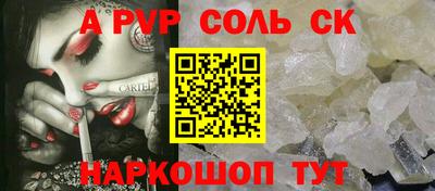 МДПВ Апшеронск