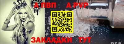 МДПВ Апшеронск