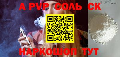 винт Аргун