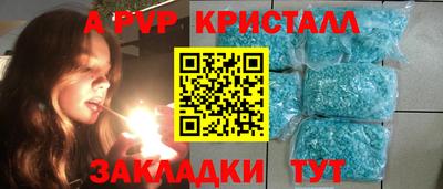 кокаин колумбия Апрелевка