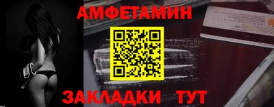 винт Аргун