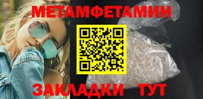 винт Аргун