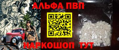 винт Аргун