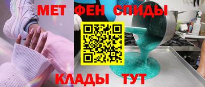 винт Аргун