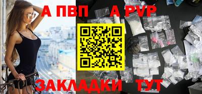 МДПВ Апшеронск