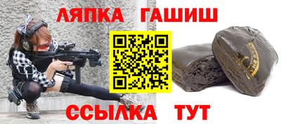 винт Аргун