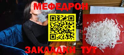 МДПВ Апшеронск