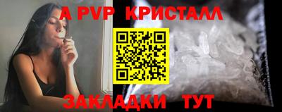 винт Аргун