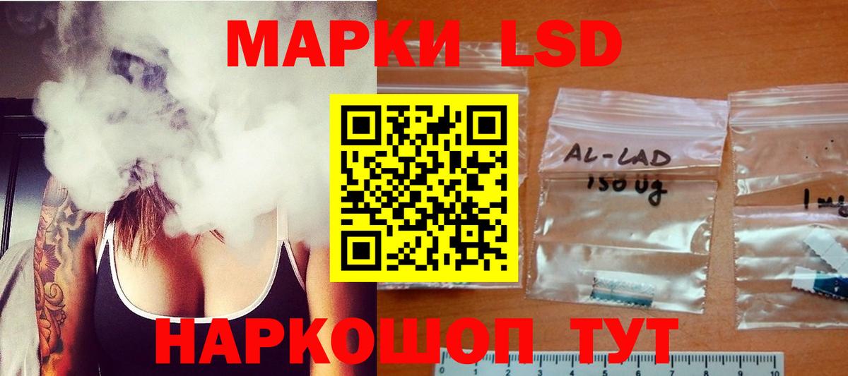 LSD-25 экстази кислота  Вход с VPN  Лсд 25 экстази  Россия  LSD-25 экстази ecstasy 