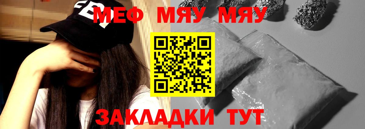 Кокаин  MDMA  МЕФ кристаллы  ЭКСТАЗИ  Вход с VPN  Россия  ГАШИШ 