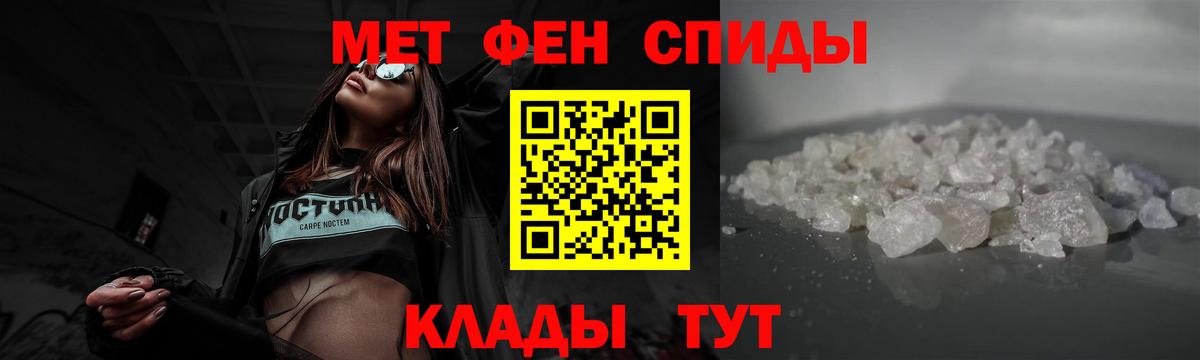 Россия  Первитин пудра  МЕТАМФЕТАМИН  Вход с VPN  Первитин пудра 