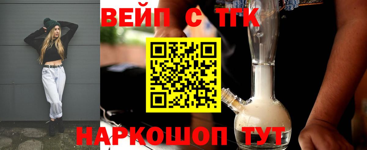 Россия  ТГК концентрат  Вход с VPN 