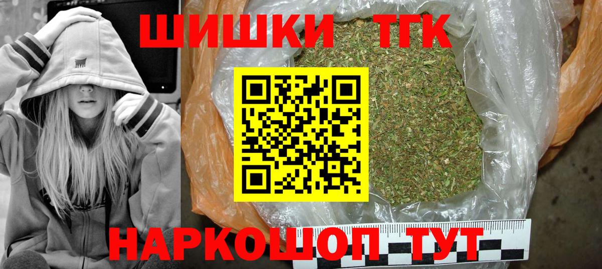 Каннабис тримм  МАРИХУАНА план  Россия  Вход с VPN  Бошки марихуана план 